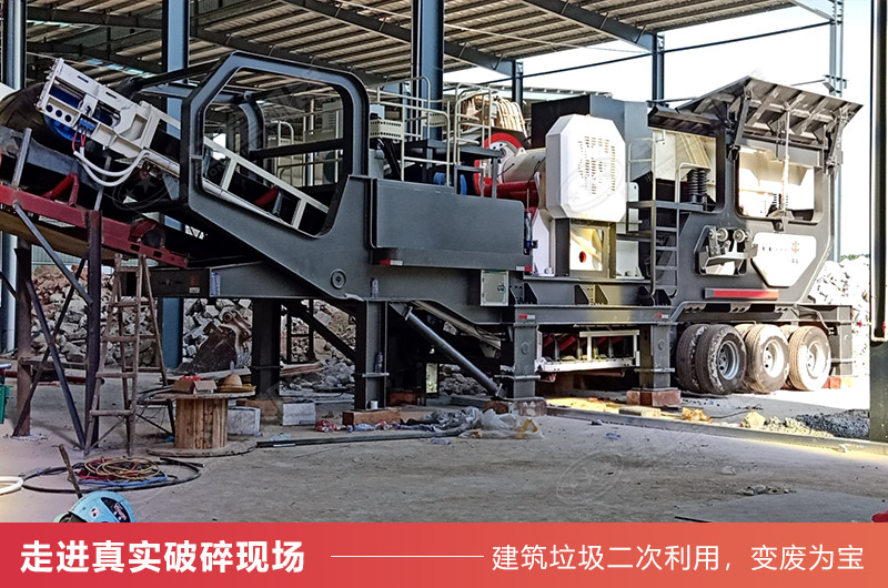 硬石頭移動(dòng)顎式粉碎機(jī)作業(yè)現(xiàn)場
