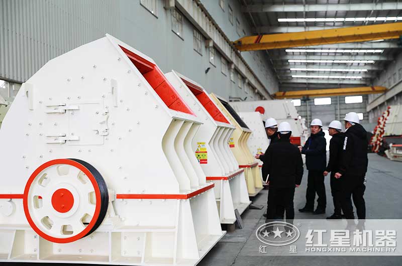 客戶參觀紅星重錘式破碎機(jī)車間