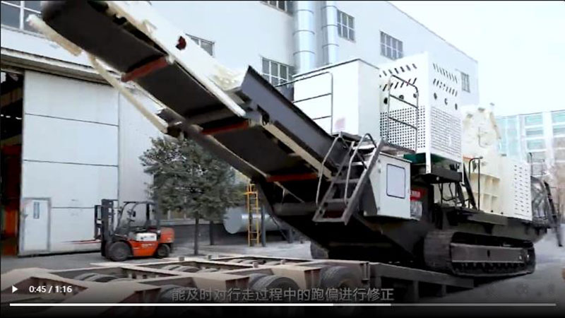 全移動細碎機
