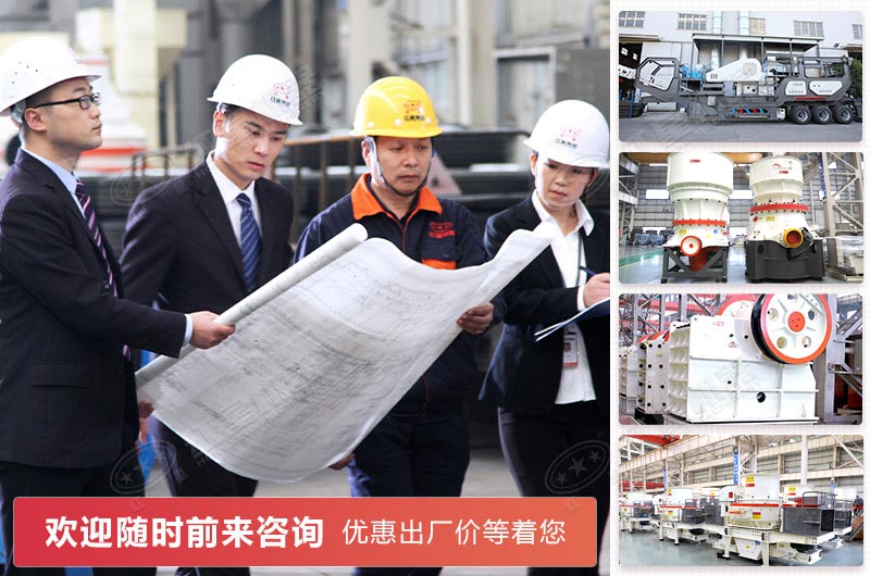 紅星機(jī)器石料生產(chǎn)線設(shè)備廠家歡迎您
