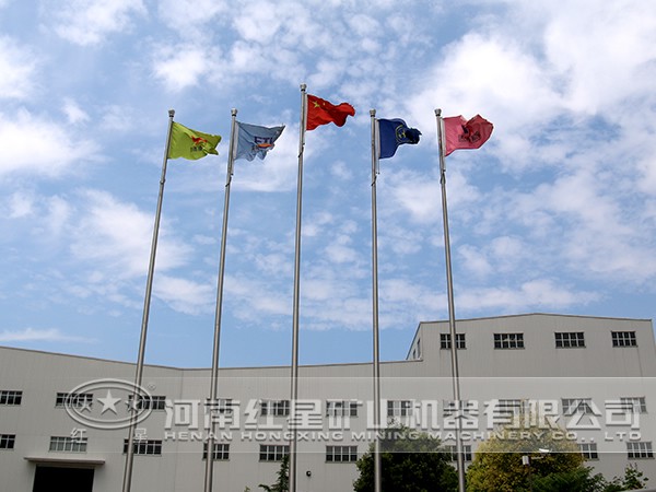 紅星機(jī)器