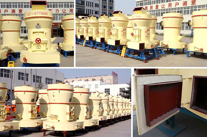 4525磨粉機(jī)廠區(qū)圖