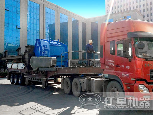 移動反擊破碎機(jī)