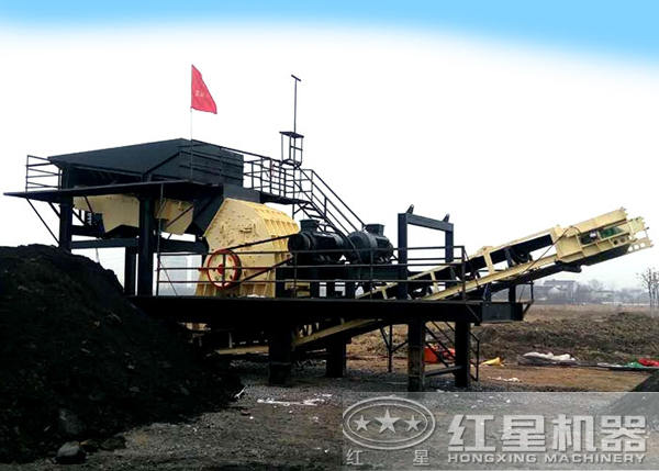 移動(dòng)式破碎機(jī)用于碎煤現(xiàn)場