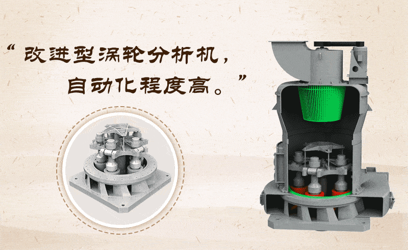 高強磨粉機作業(yè)原理圖