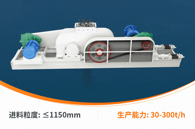齒輥破碎機(jī)工作原理