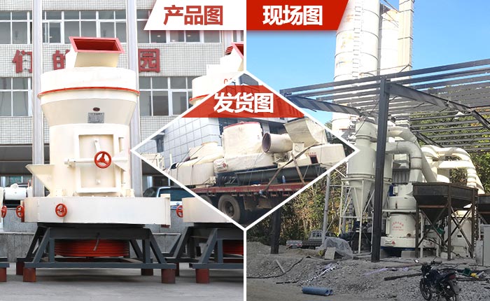制粉機(jī)-研磨機(jī)