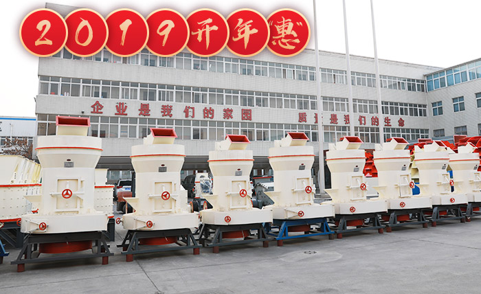 制粉機(jī)研磨機(jī)價(jià)格優(yōu)