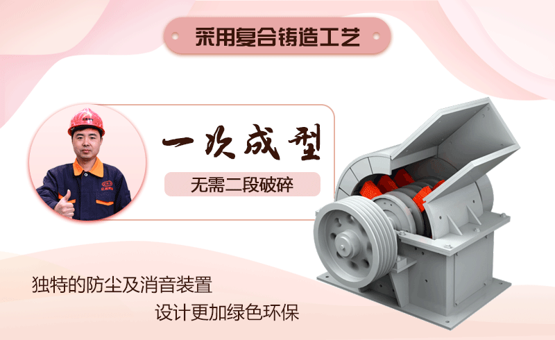 錘式打砂機(jī)