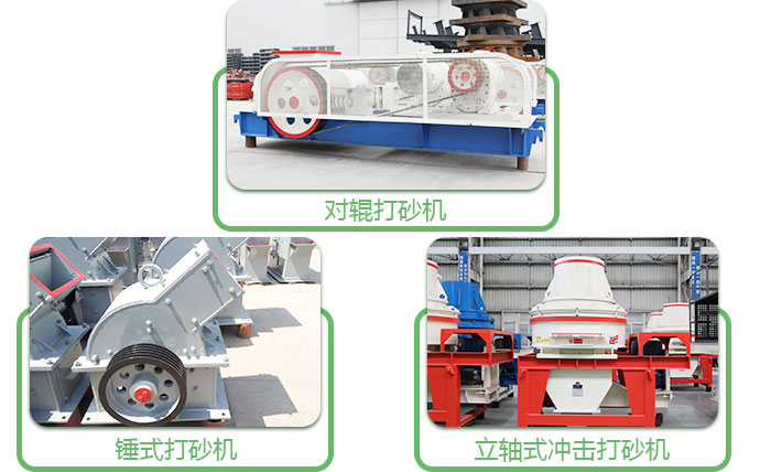 打砂機(jī)種類
