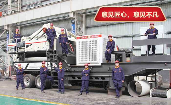 鐵礦移動(dòng)式破碎機(jī)廠區(qū)