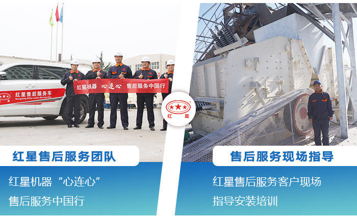 完善專業(yè)的售后團隊