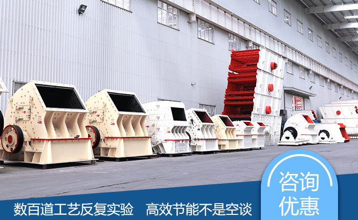 錘破機(jī)-較大錘式整形機(jī)價(jià)格