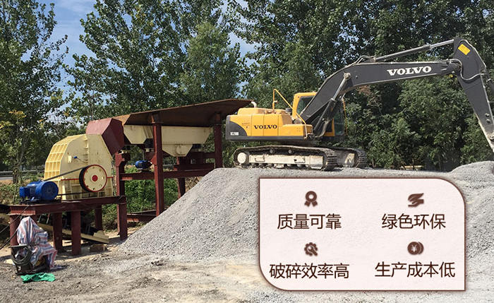 錘式破碎機(jī)
