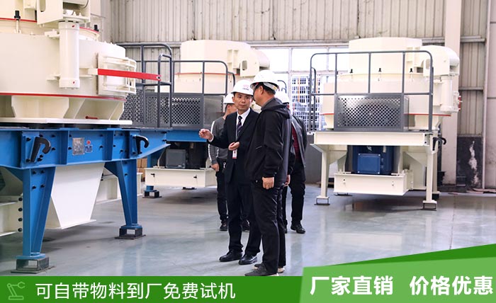 廠家直銷沖擊式破碎機(jī)_花崗巖打砂機(jī)