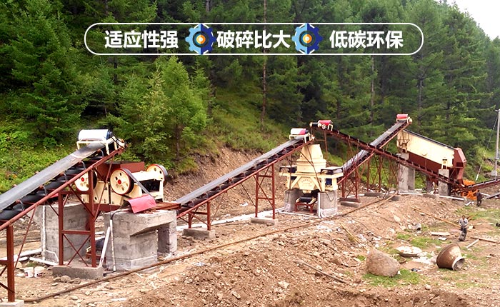 沖擊式破碎機性能