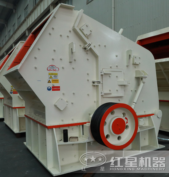 PF-1520反擊式破碎機(jī)