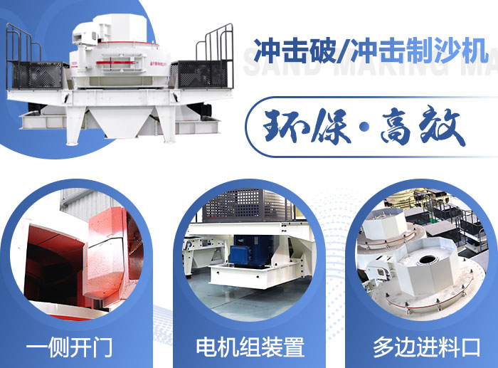 沖擊破細節(jié)展示