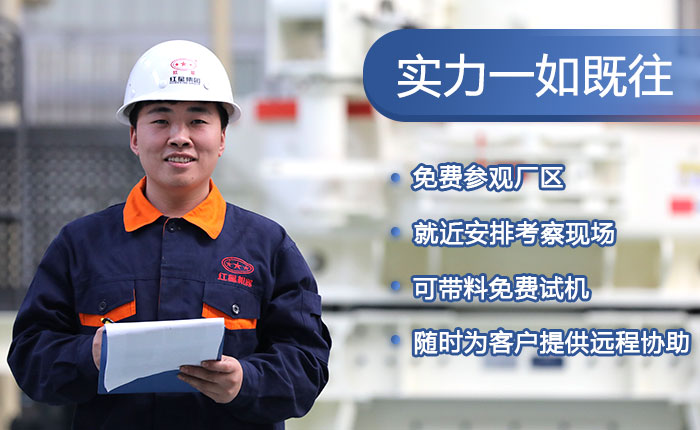 40年生產(chǎn)經(jīng)驗(yàn)，值得您的信賴