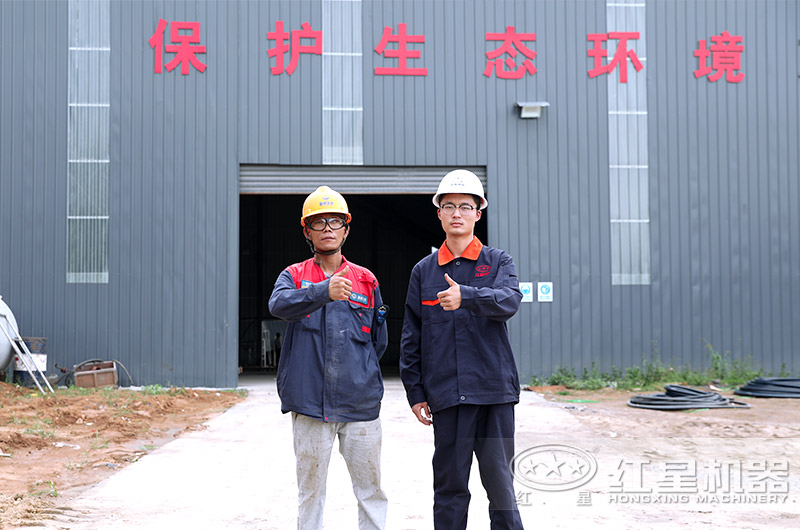 紅星售后人員現(xiàn)場指導(dǎo)用戶安裝作業(yè)