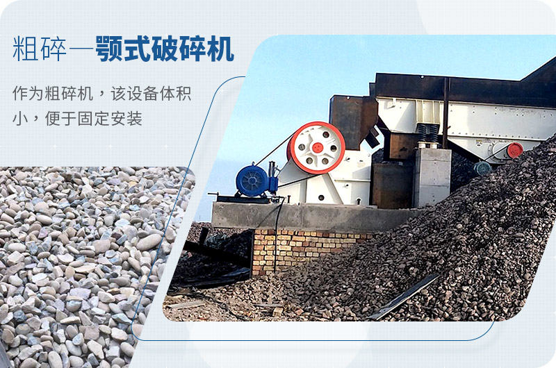 鄂式破碎機(jī)