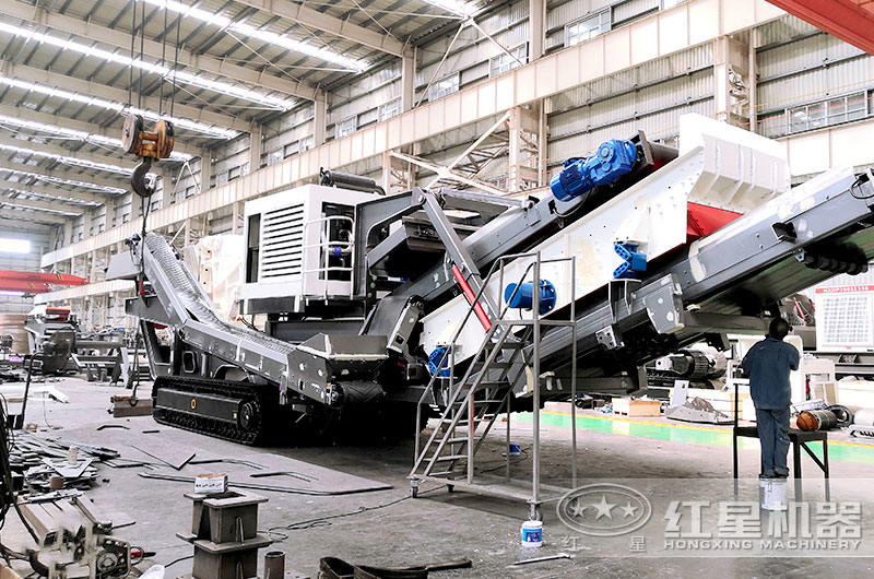 紅星履帶移動破碎機(jī)車間展示