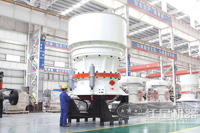 圓錐破碎機(jī)