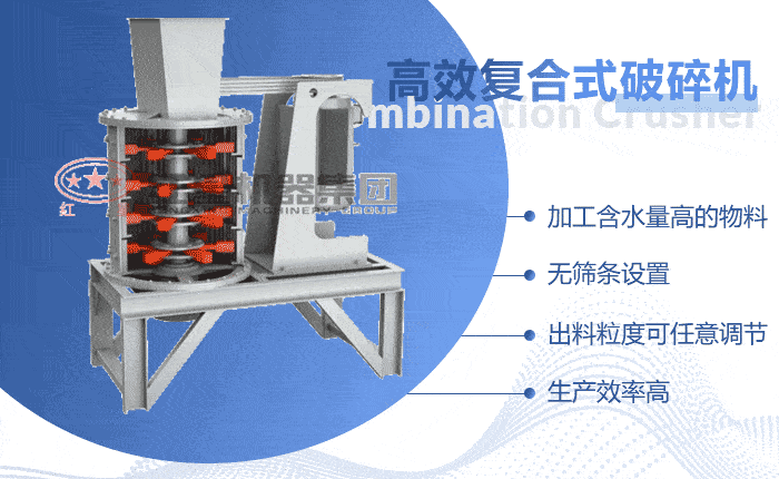 立式破碎制砂機(jī)工作原理