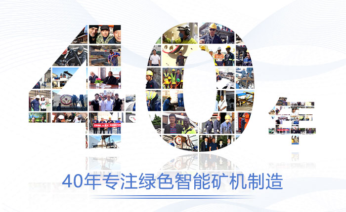 40年實力廠家，歡迎來廠考察