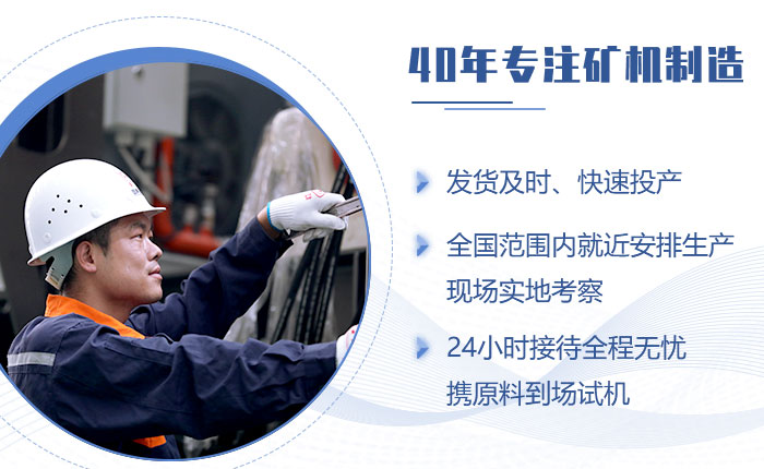 40年實(shí)力廠家，歡迎來廠考察