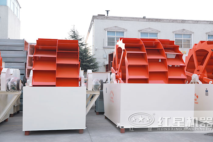 三輪斗洗砂機
