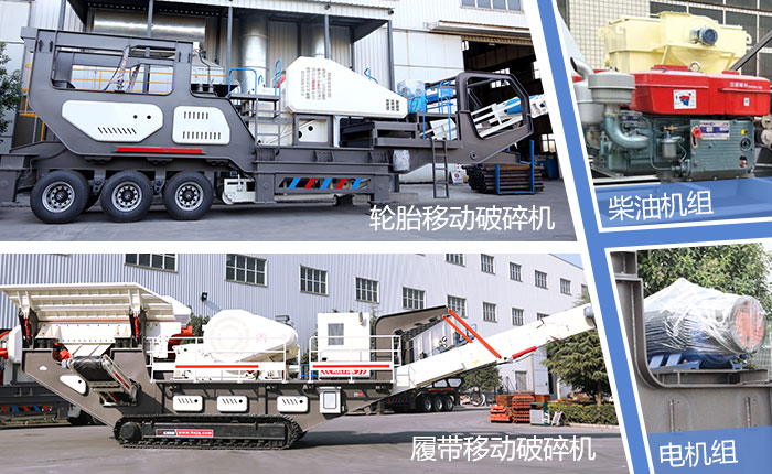 可移動(dòng)砸石機(jī)油電兩用