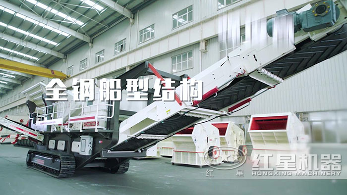 超大型履帶移動(dòng)石頭破碎機(jī)