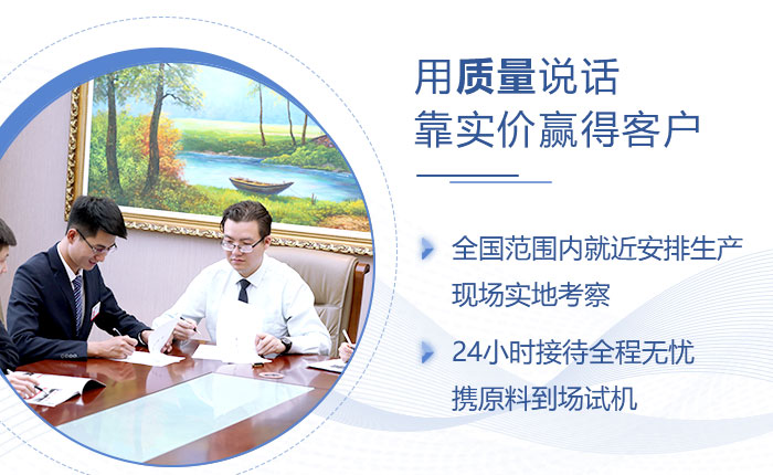 40年實(shí)力廠家，歡迎來(lái)廠考察