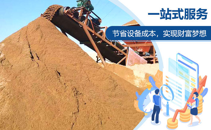 一站式服務(wù)，助您實(shí)現(xiàn)財(cái)富夢(mèng)想