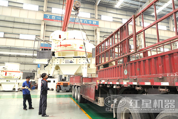 石灰石制砂機(jī)車間裝車發(fā)貨
