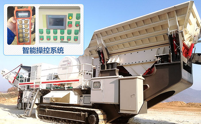 履帶式建筑垃圾移動(dòng)破碎現(xiàn)場，智能操控，安全可靠
