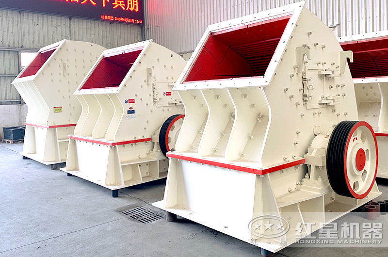錘式破石機(jī)