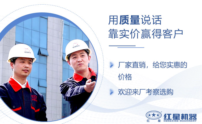 40年實力廠家，歡迎來廠考察