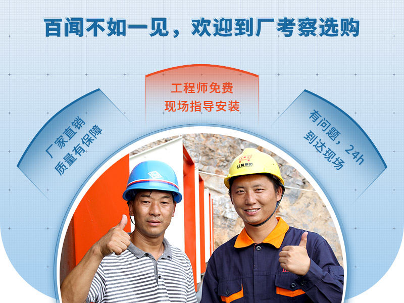 40年實(shí)力廠家，歡迎來廠考察