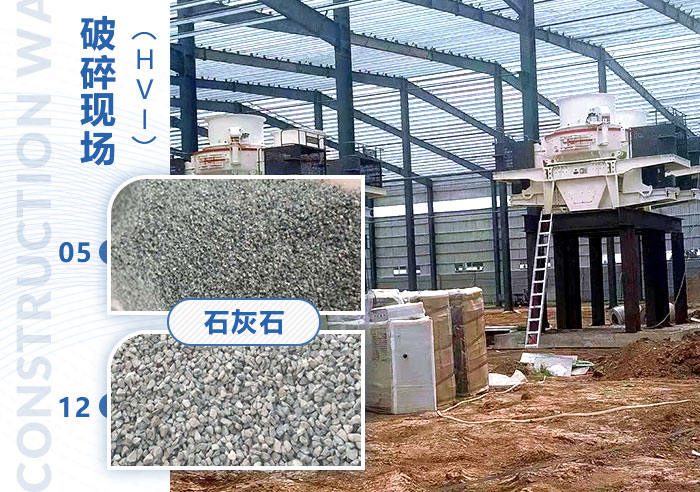 時產(chǎn)200噸破碎機(jī)生產(chǎn)現(xiàn)場