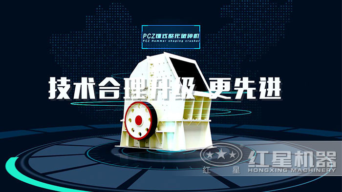 錘破式制沙機結(jié)構(gòu)升級更合理