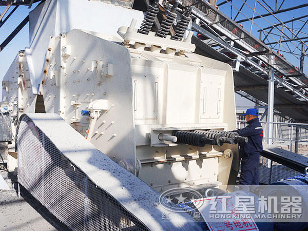 反擊式破碎機