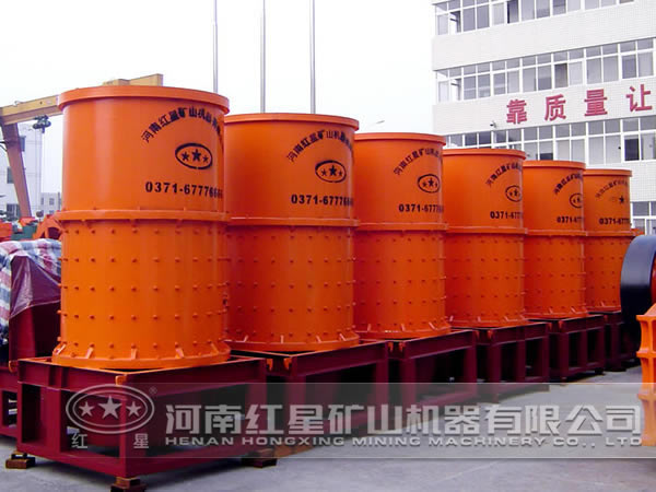 復(fù)合式破碎機