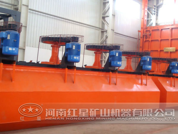 節(jié)能型浮選機(jī)廠家