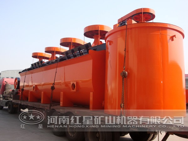 鋁礦浮選機(jī)