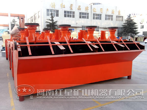 節(jié)能型浮選機(jī)廠家
