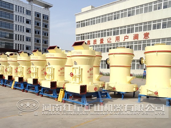 紅星機(jī)器重晶石磨粉機(jī)廠(chǎng)家