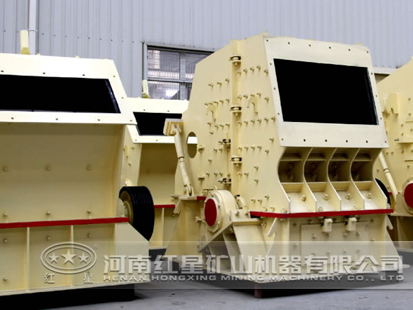 反擊式破碎機(jī)