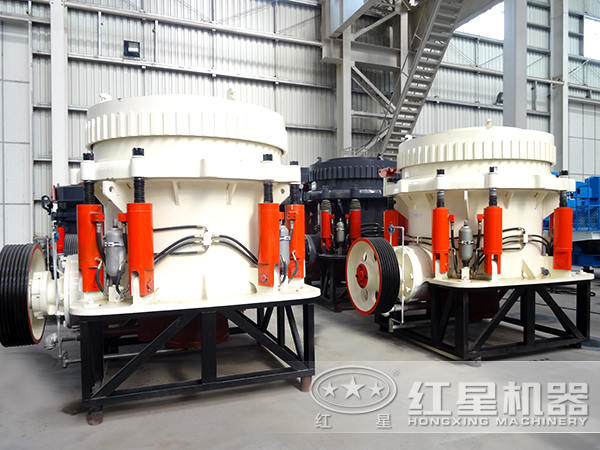 圓錐破碎機(jī)